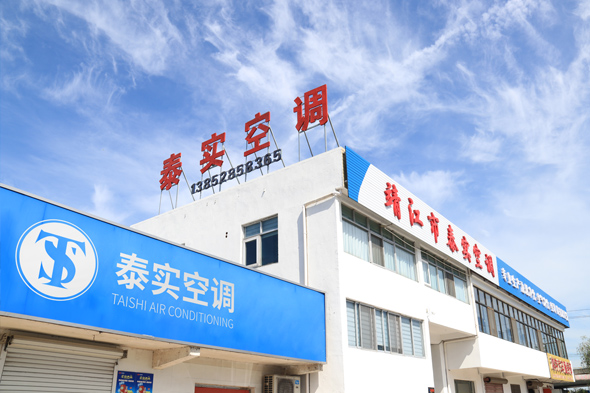企业风采